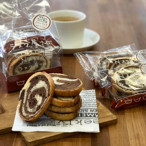 マーブルラスク