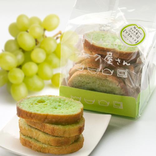 マスカットラスク