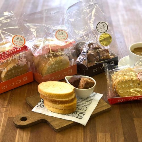 店長おすすめ3袋詰め合わせセット