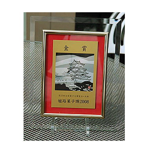 第25回全国菓子大博覧会で金賞受賞