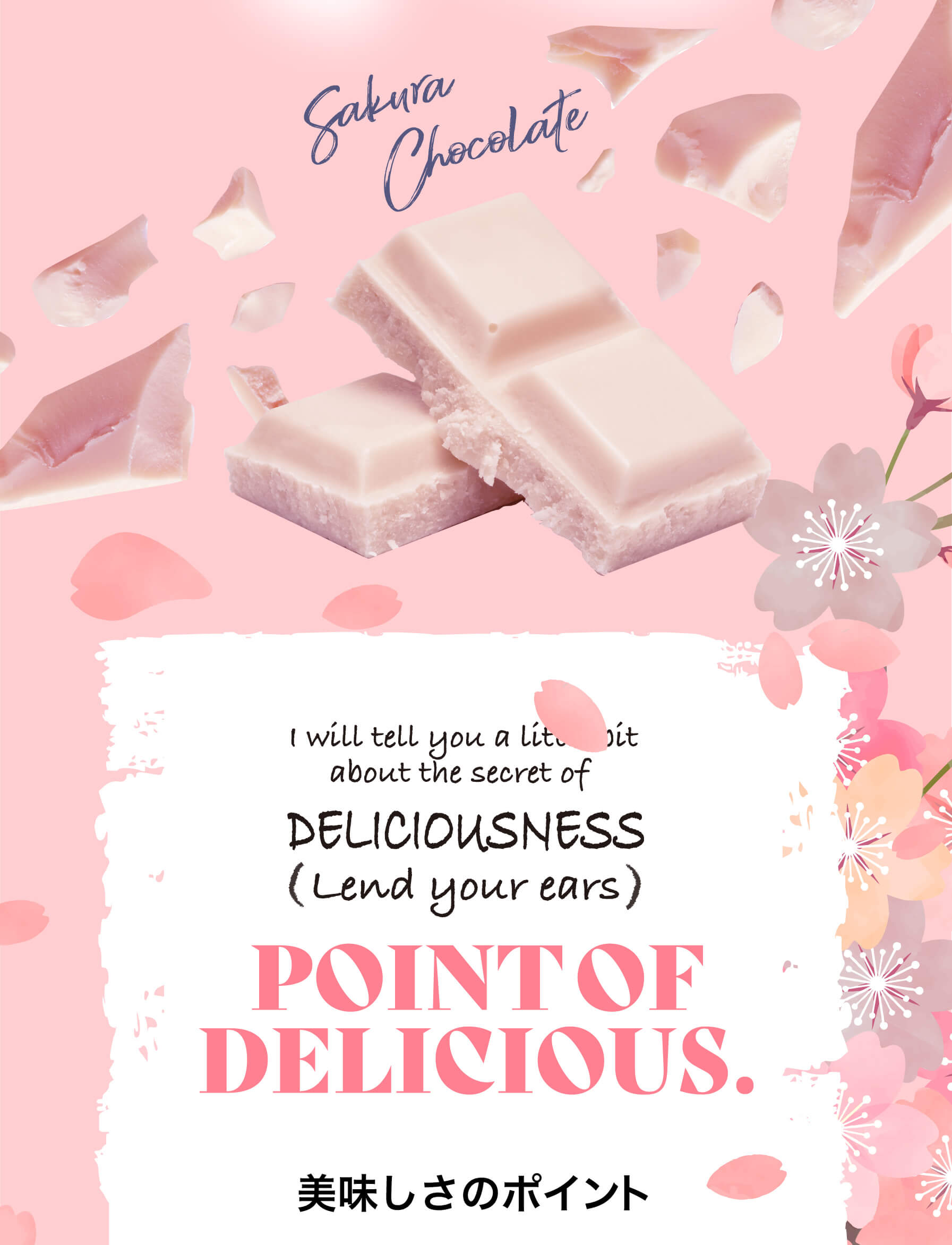 さくらチョコラスク